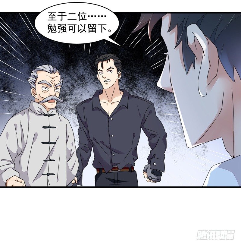 第4话 苏家大宅21