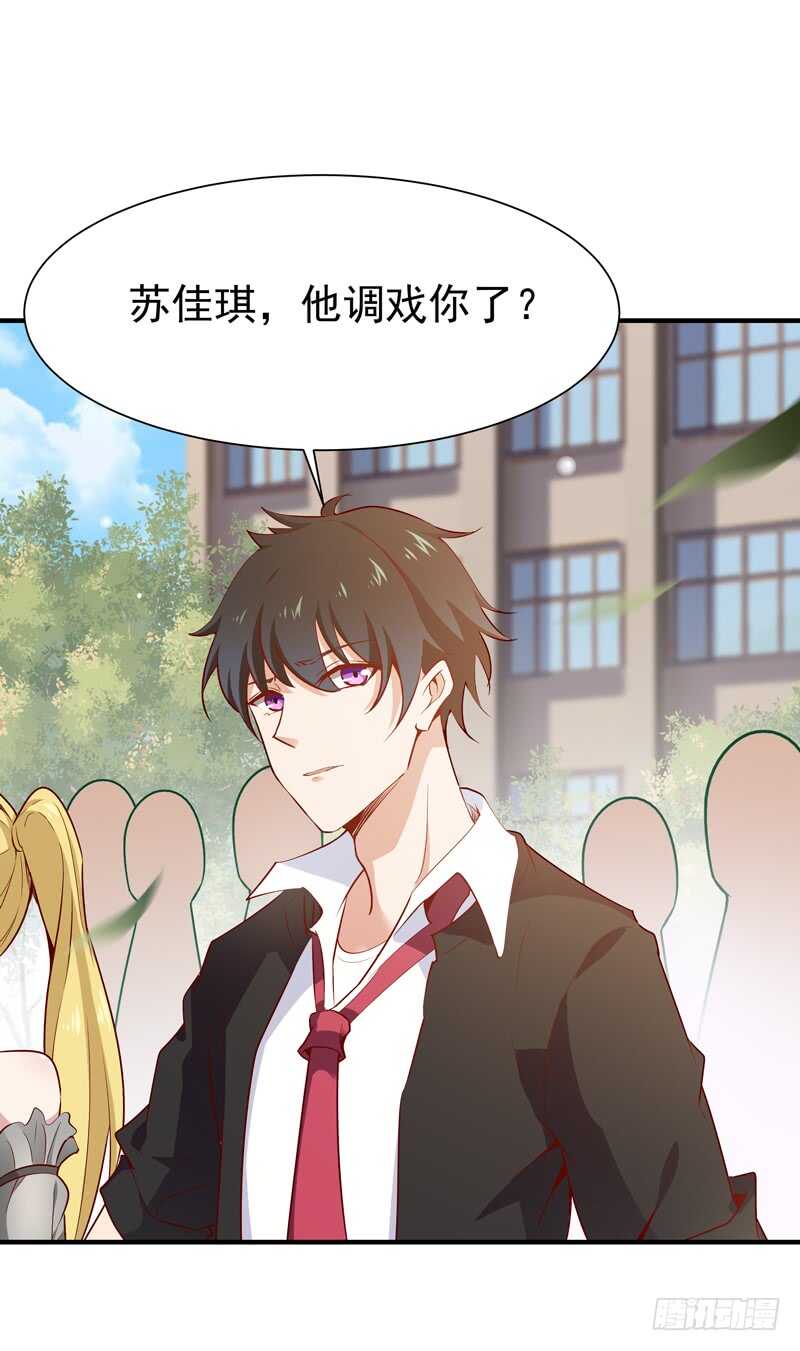 第56话 英才男神31