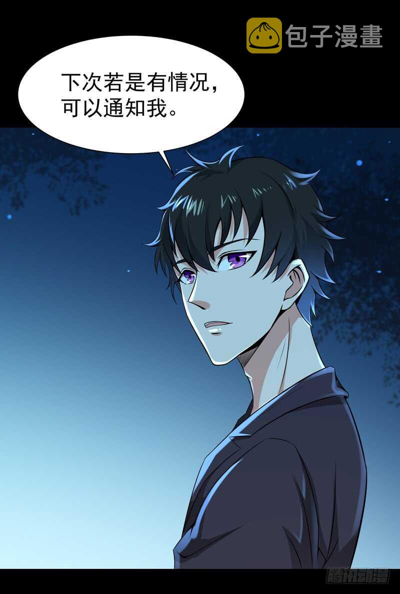 第67话 万劫不复17