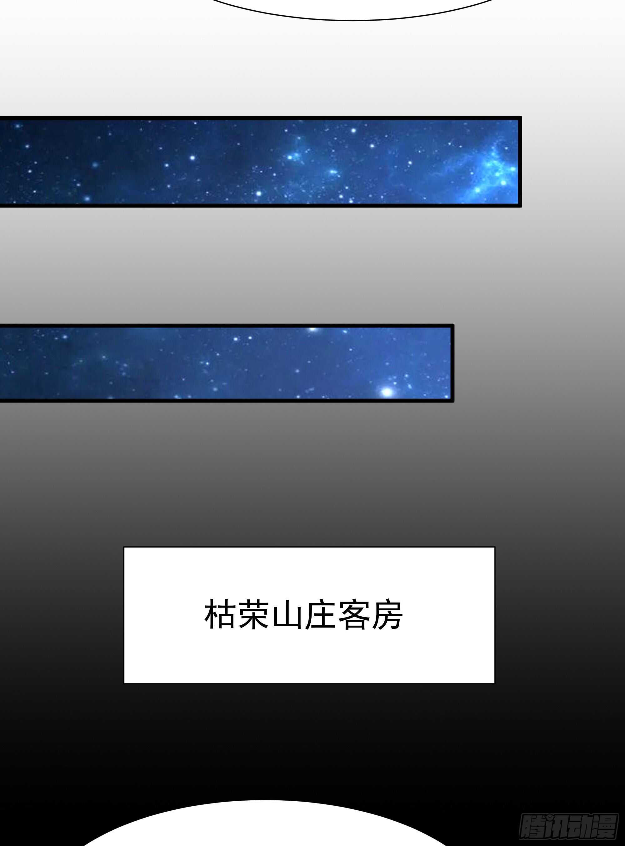 第183话 你上当了14
