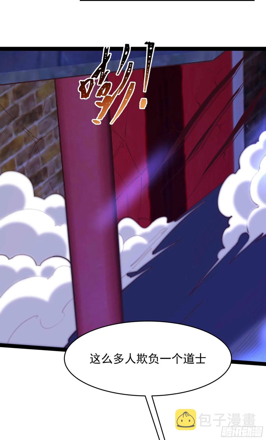 第275话 让人兴奋21