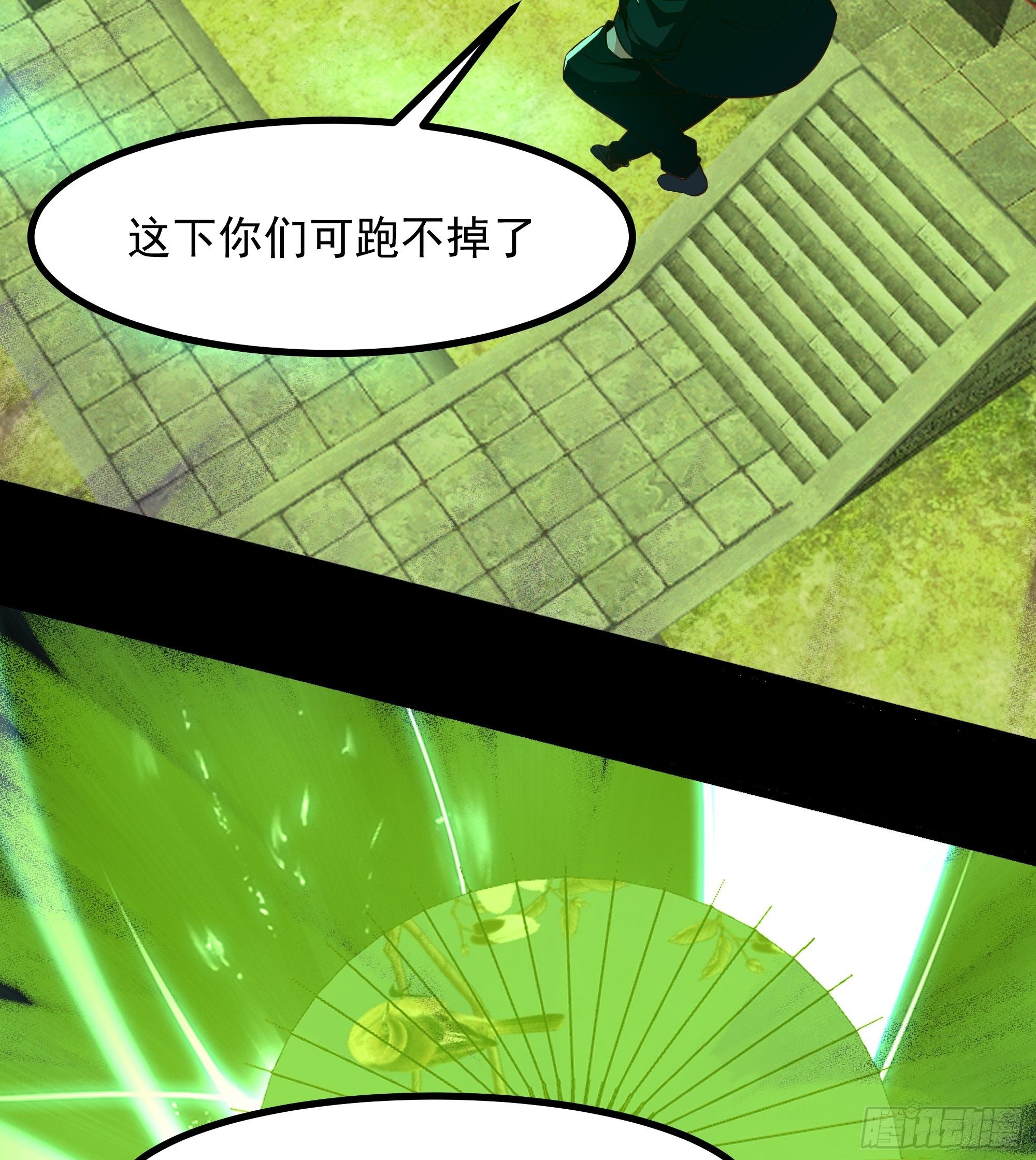 第311话 道丹极境22
