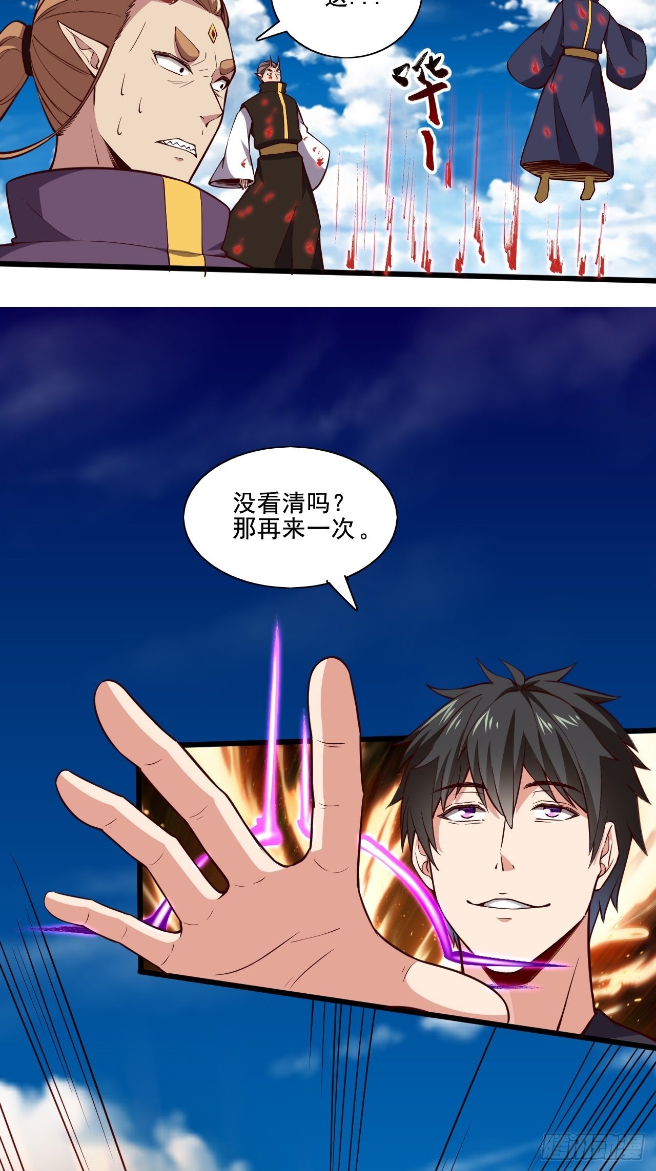 第341话 空间法则18