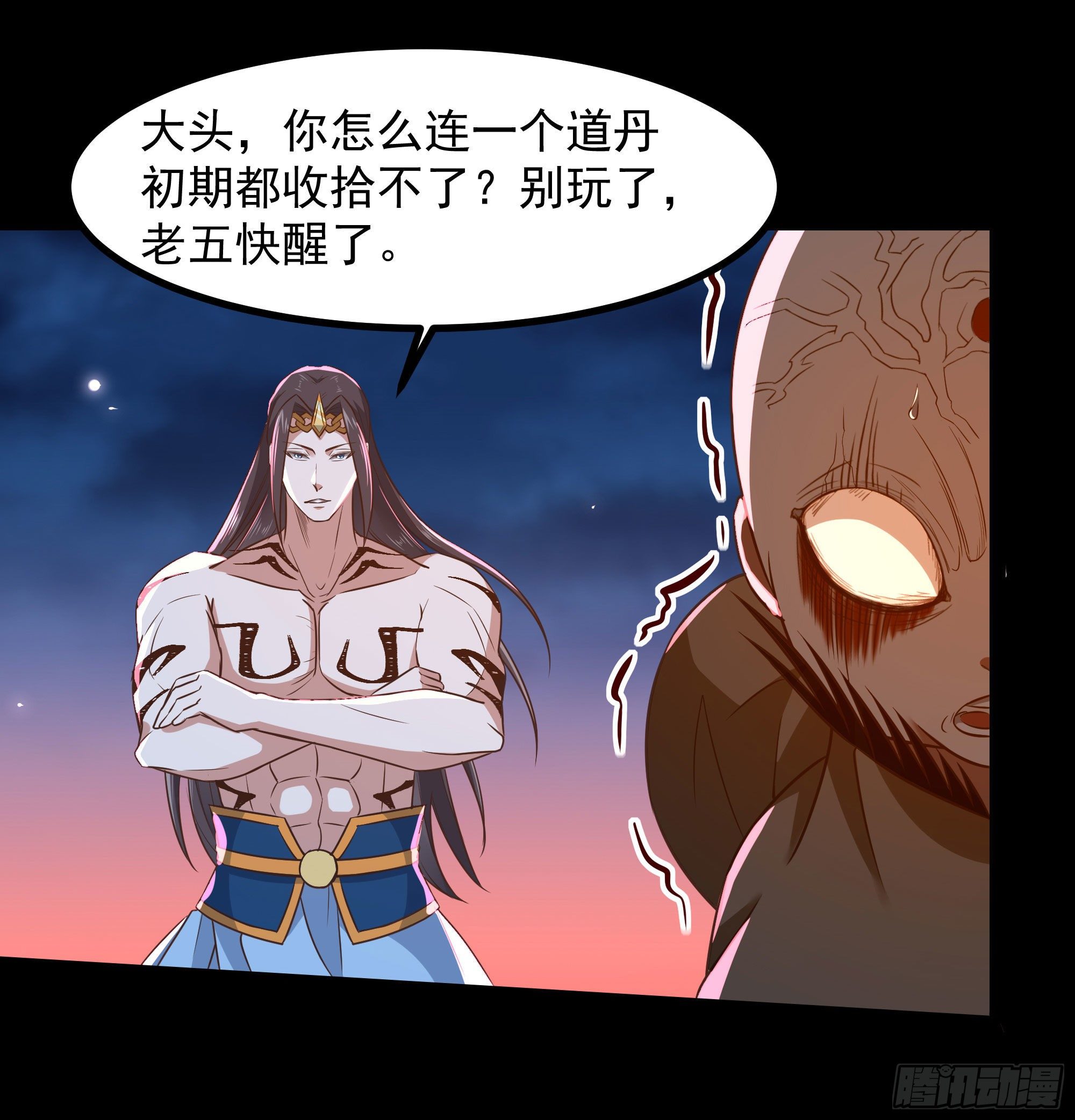 第304话 不用给钱21