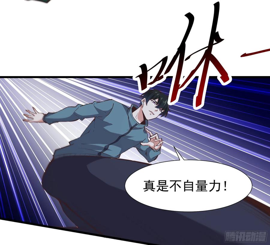 第224话 玄宫出世23