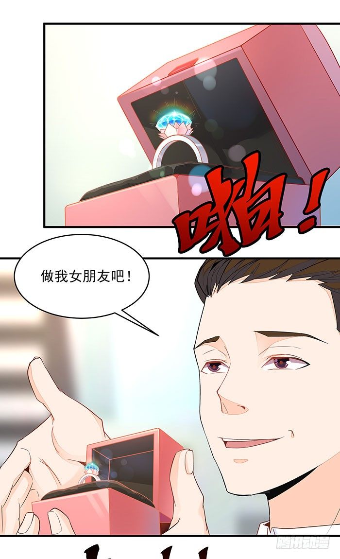 第9话 欺妹者死6