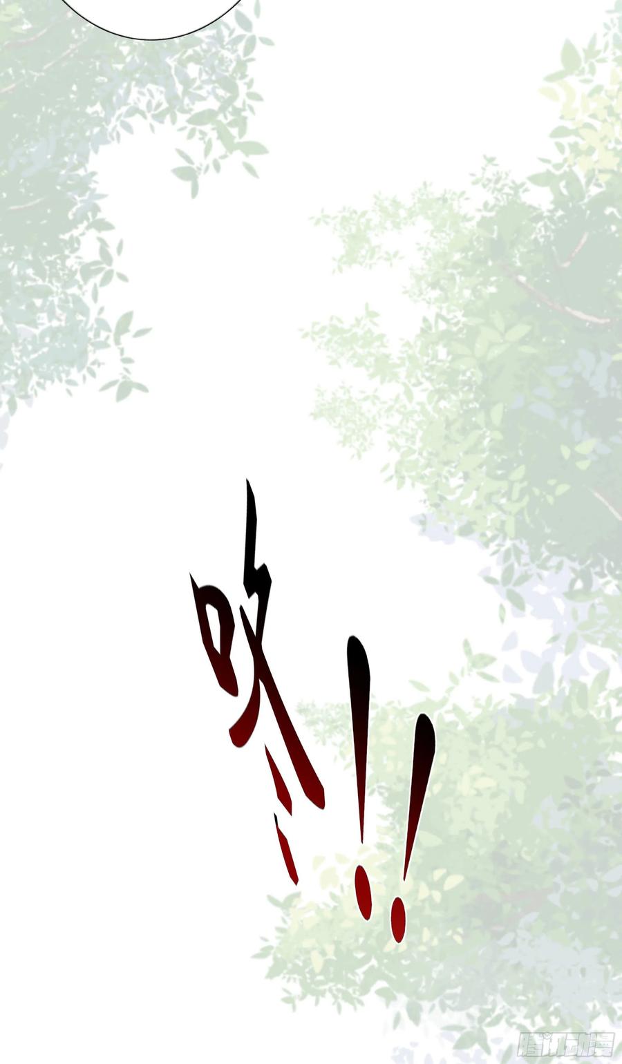 第223话 五毒圣兽5