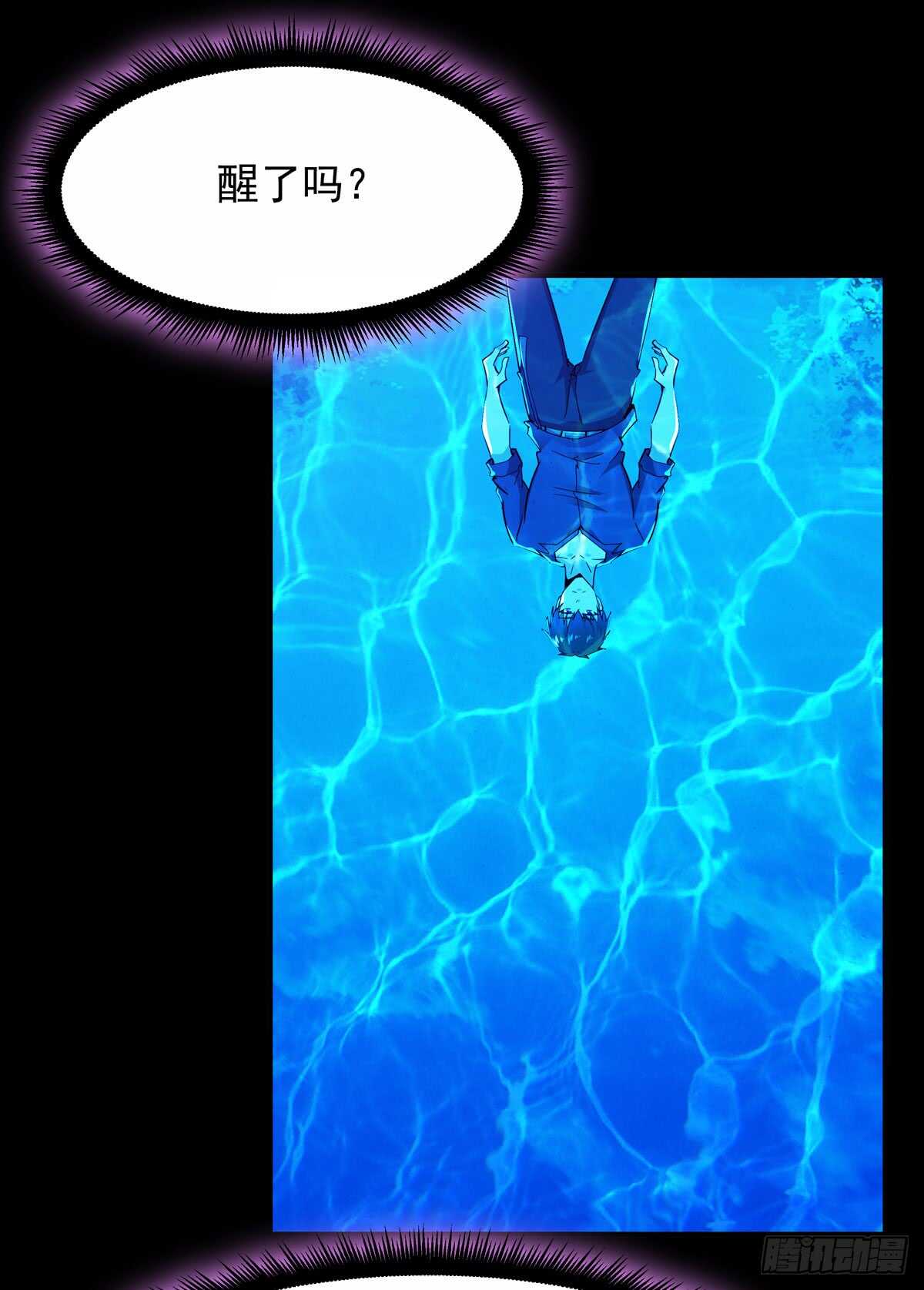 第93话 犯我华夏者，不能活40