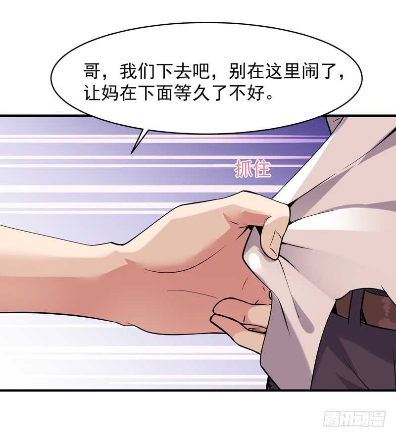 第40话 妹之颜艺24