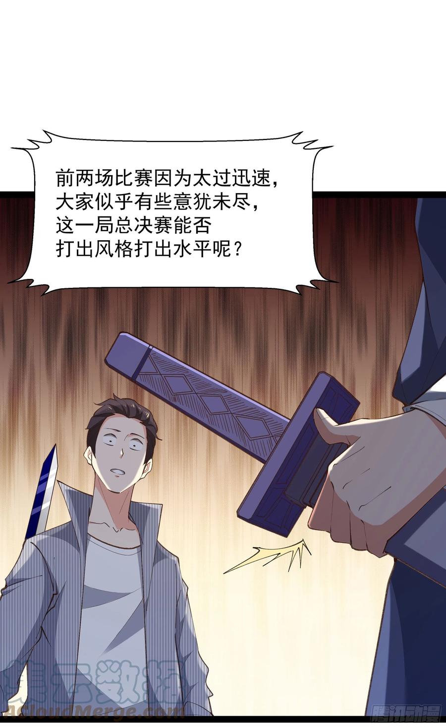 第276话 永不退缩9