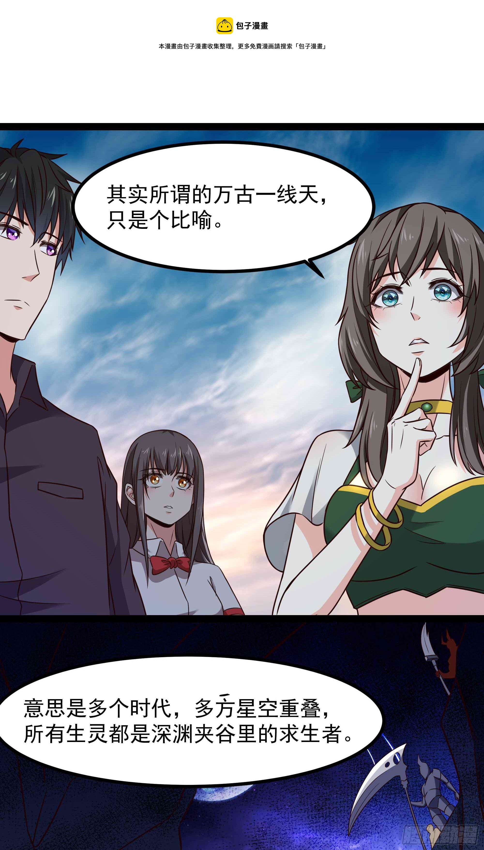 第298话 大胸老黄16