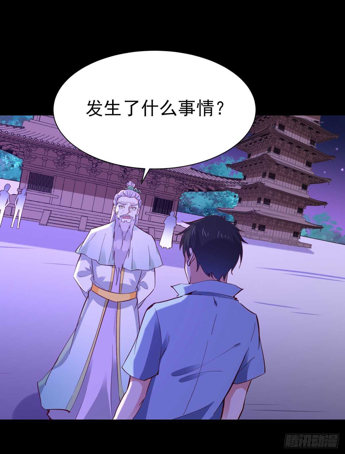 第144话 污血玷污27
