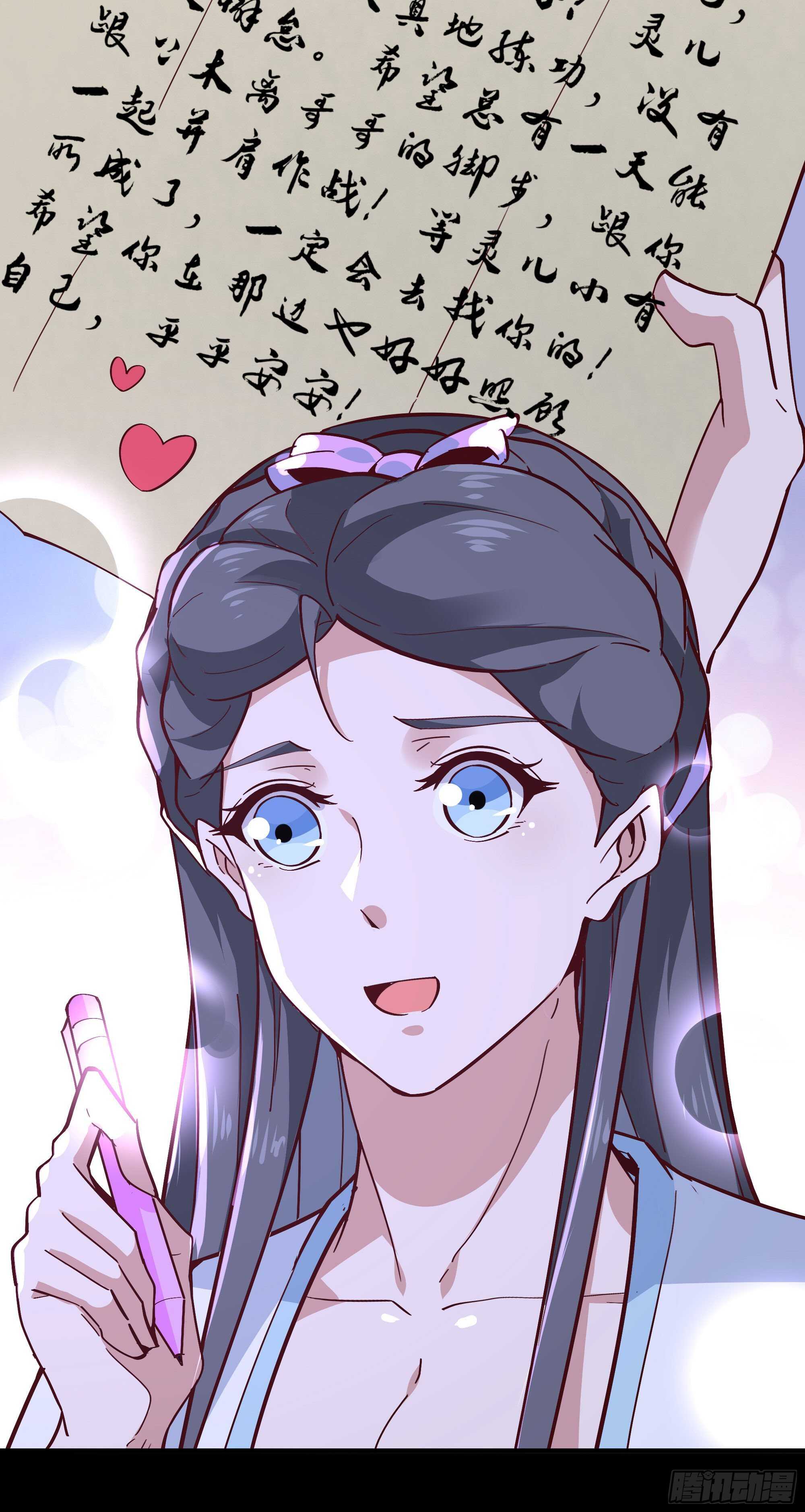 第163话 重宝暖场3