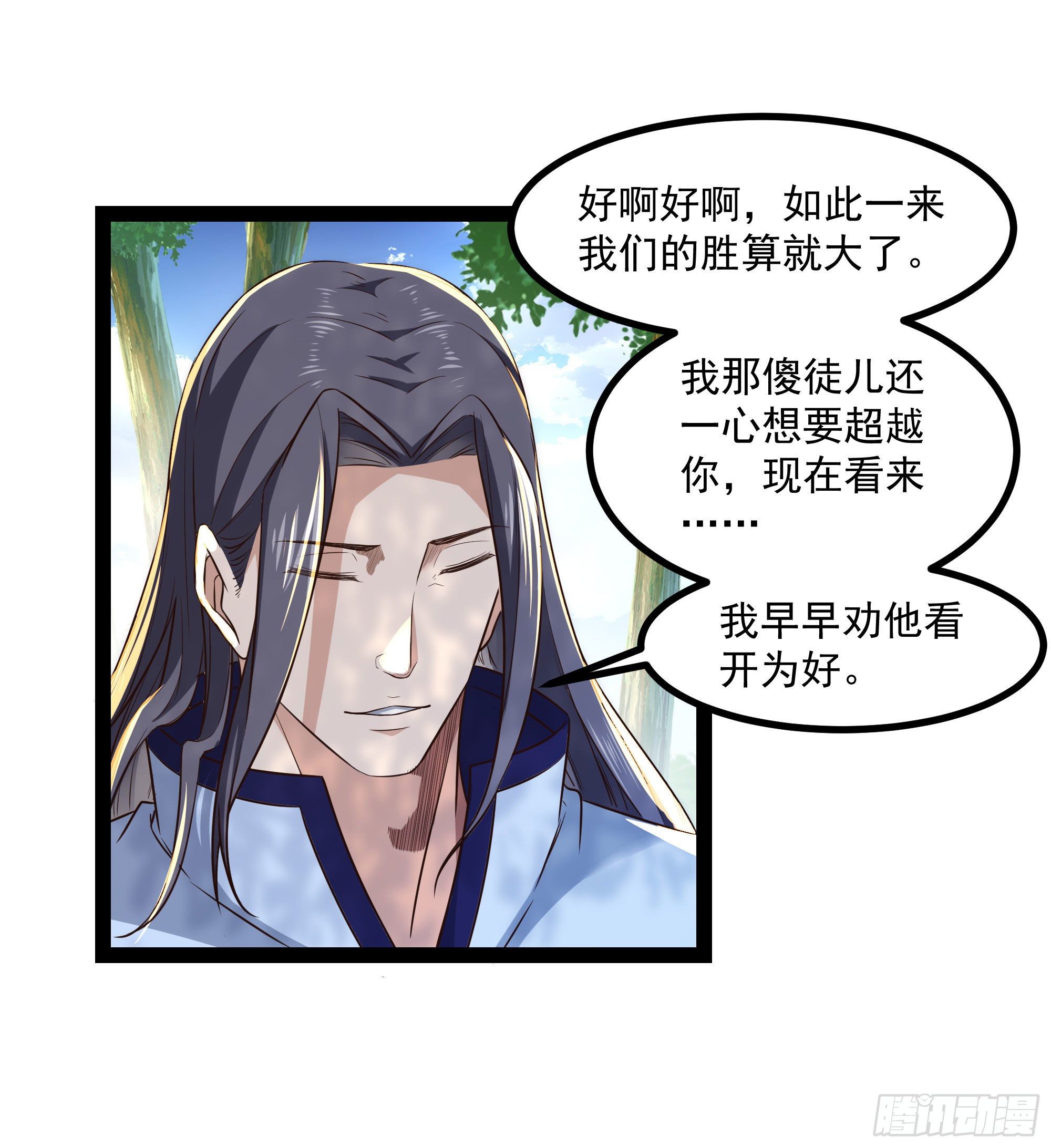 第303话 血玉棺材10