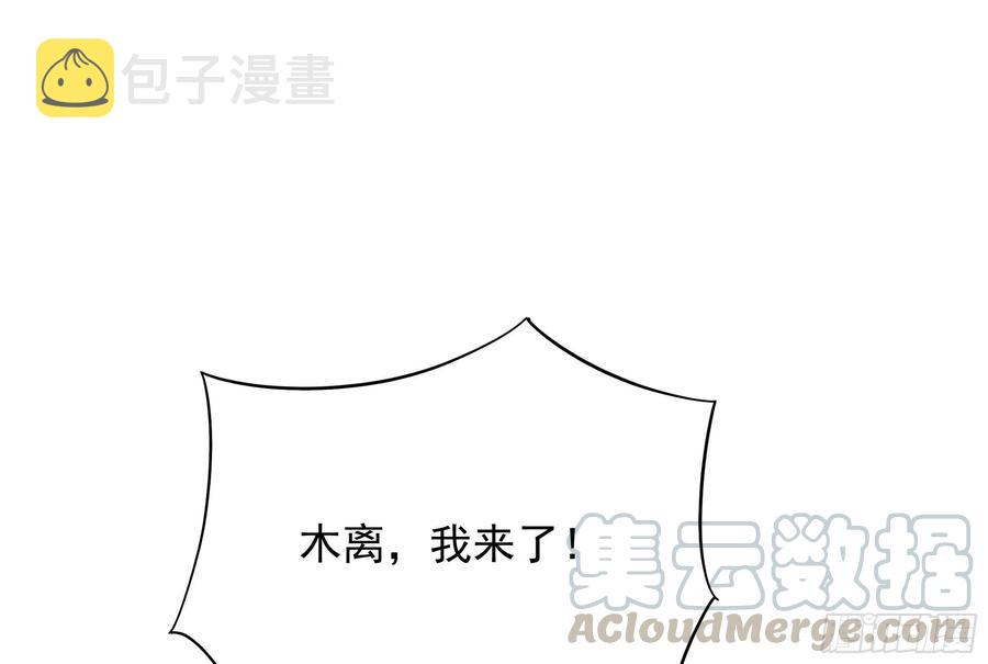 第221话 弄晕抓走10