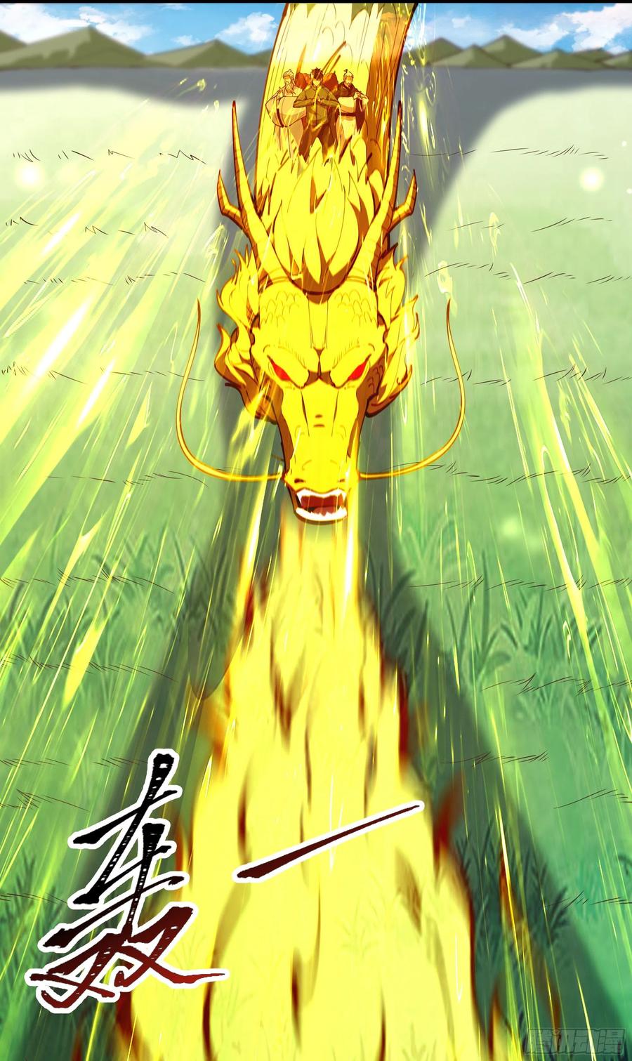 第245话 无上邪祖37