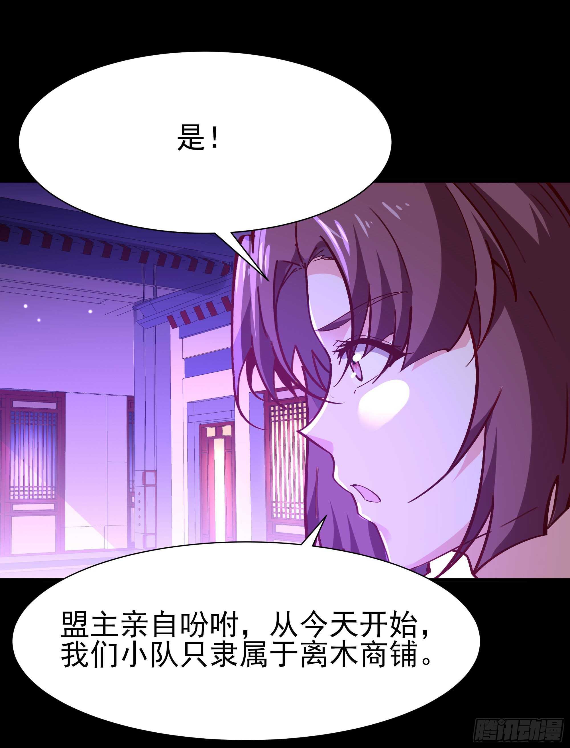 第159话 冲动个屁32