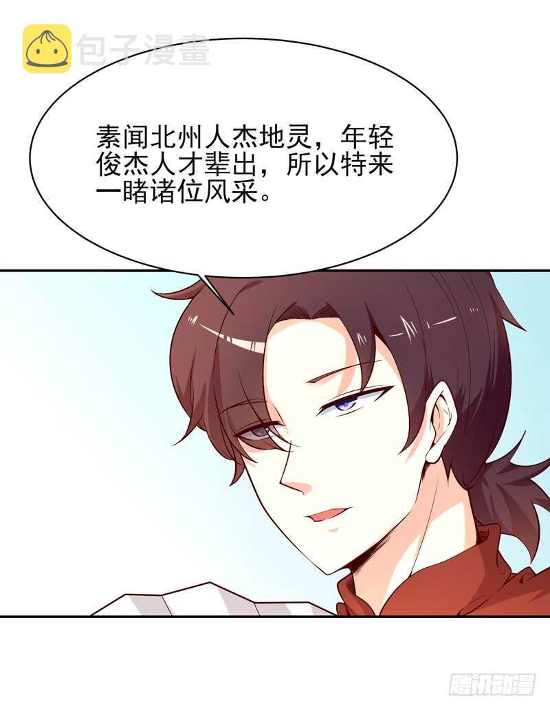 第41话 都是垃圾27