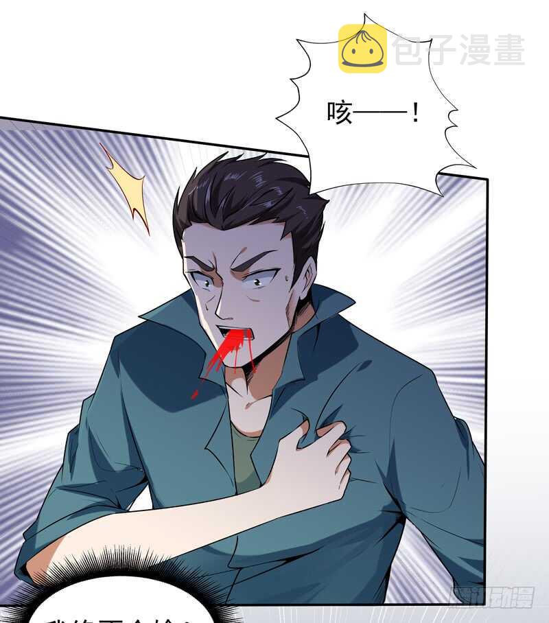 第53话 无比惊骇2
