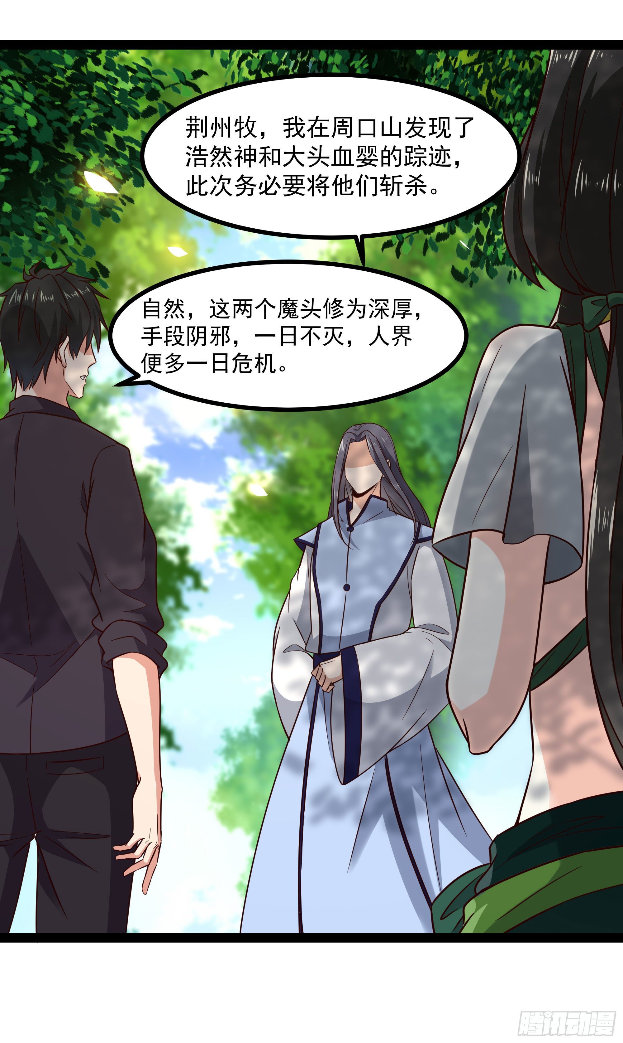 第302话 把手给我10