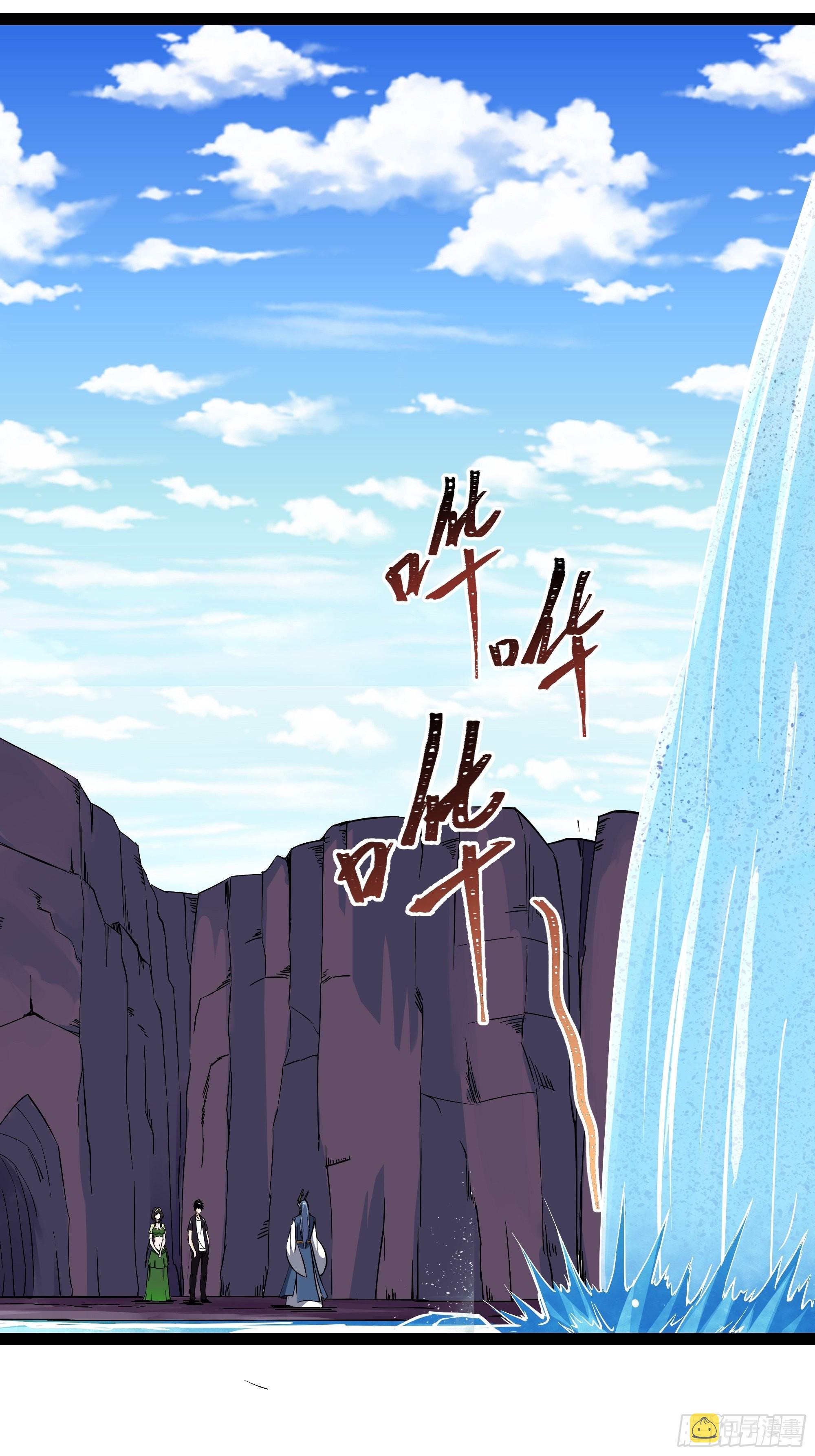 第317话 撩裙子？！2