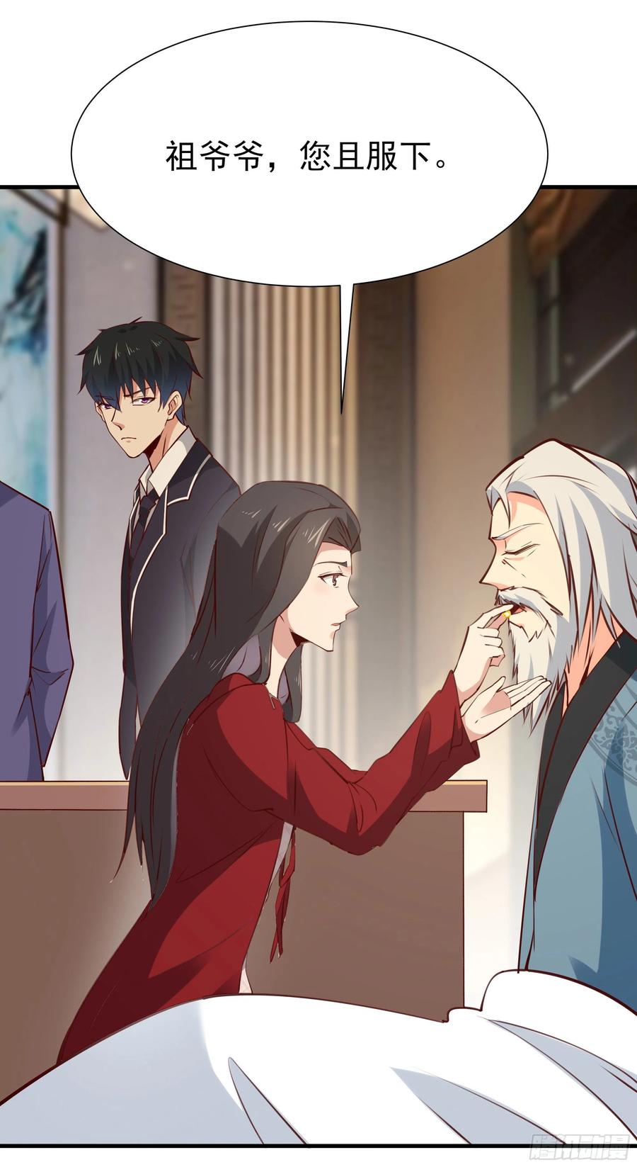 第177话 白送不要7