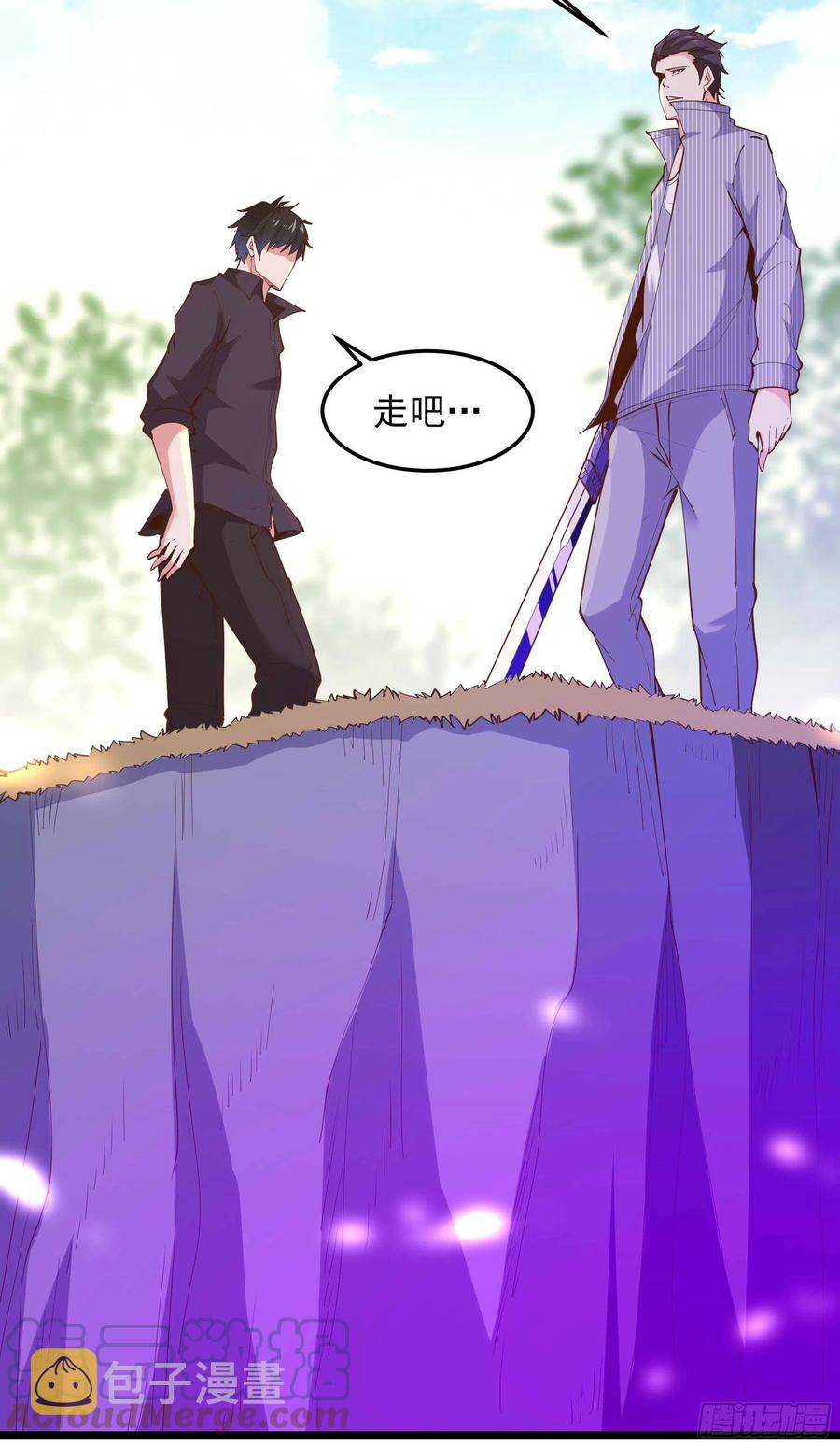 第257话 召唤神兽38
