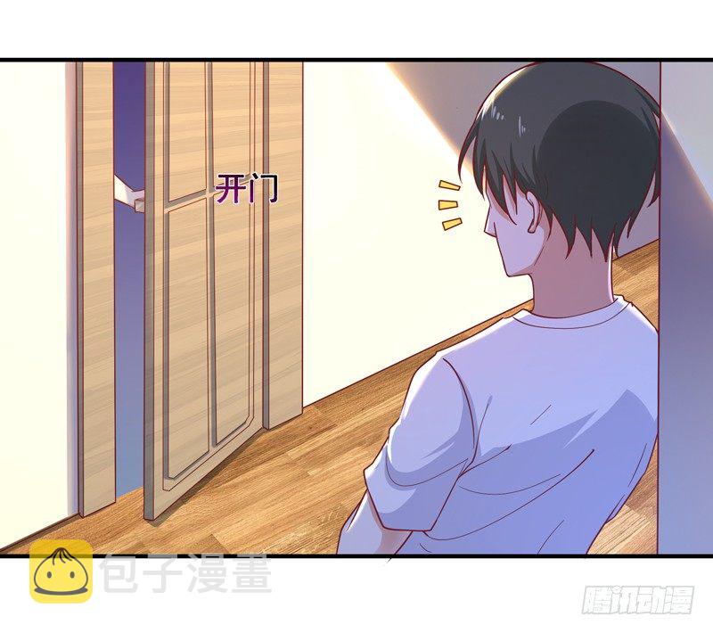 第32话 引入鬼道28