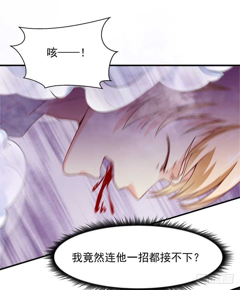 第42话 北州天才14
