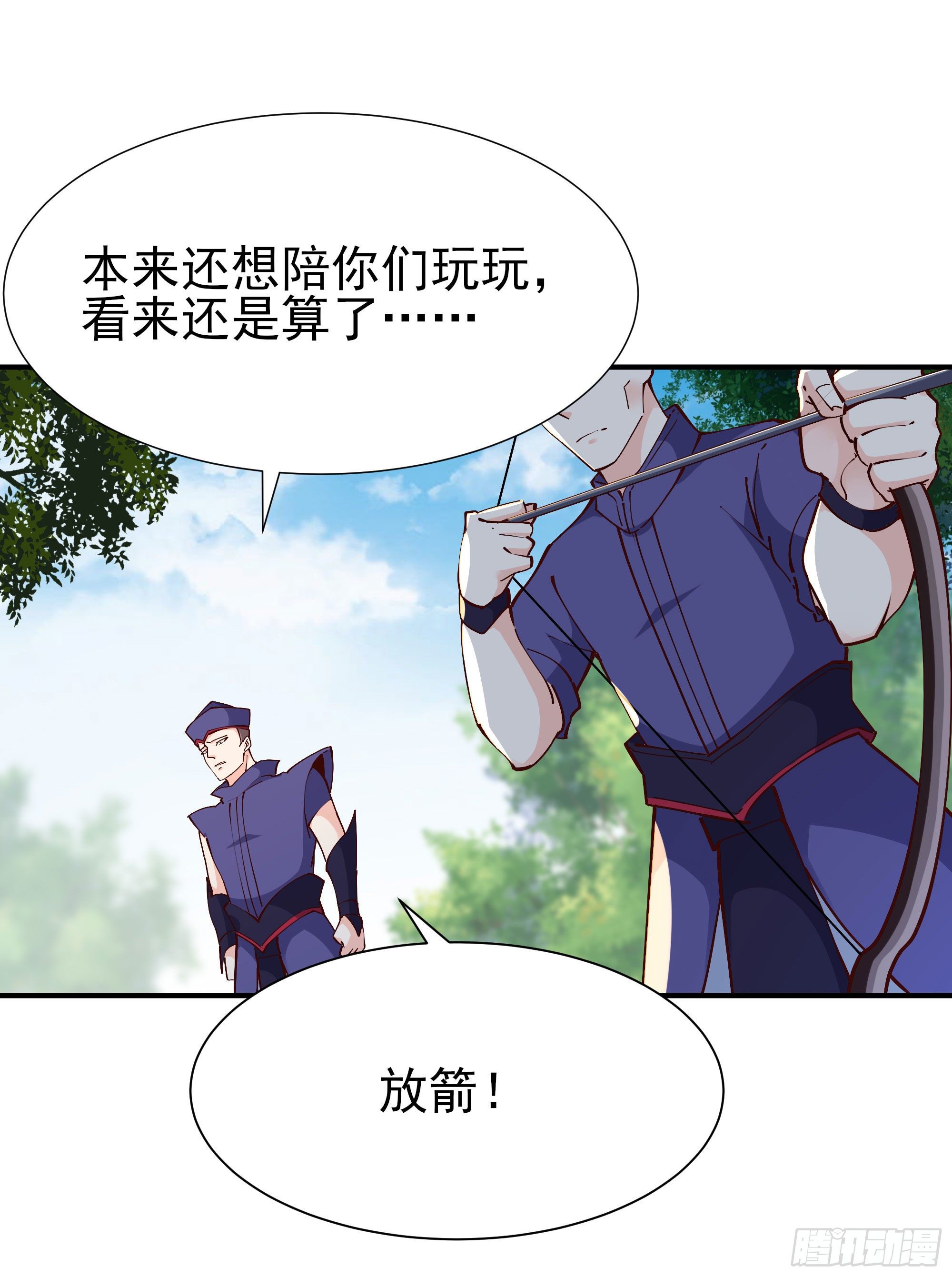 第215话 罗刹天骄28