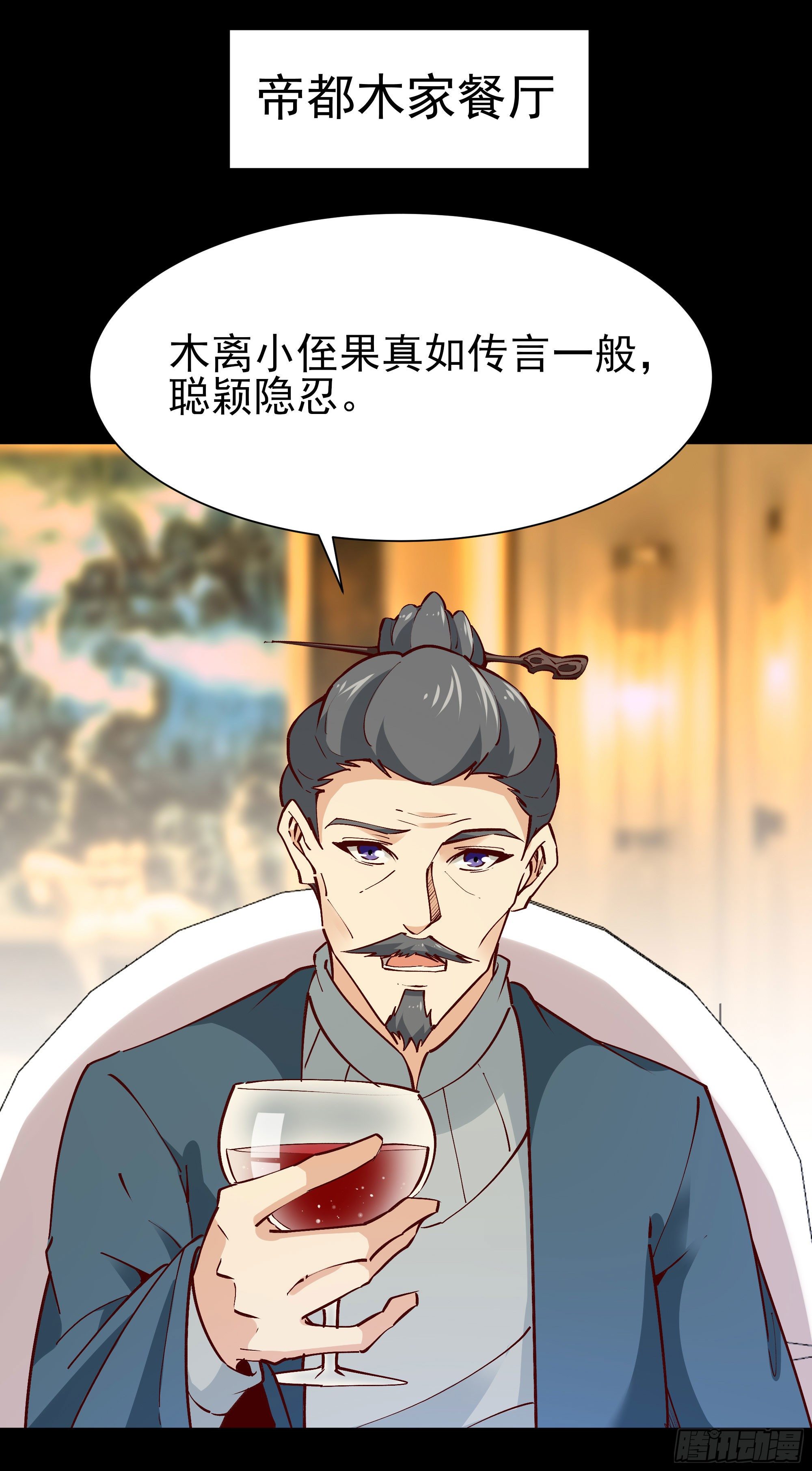 第202话 你们滚蛋1