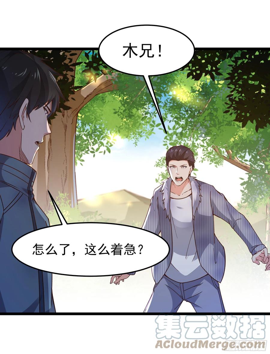 第248话 终於变了39