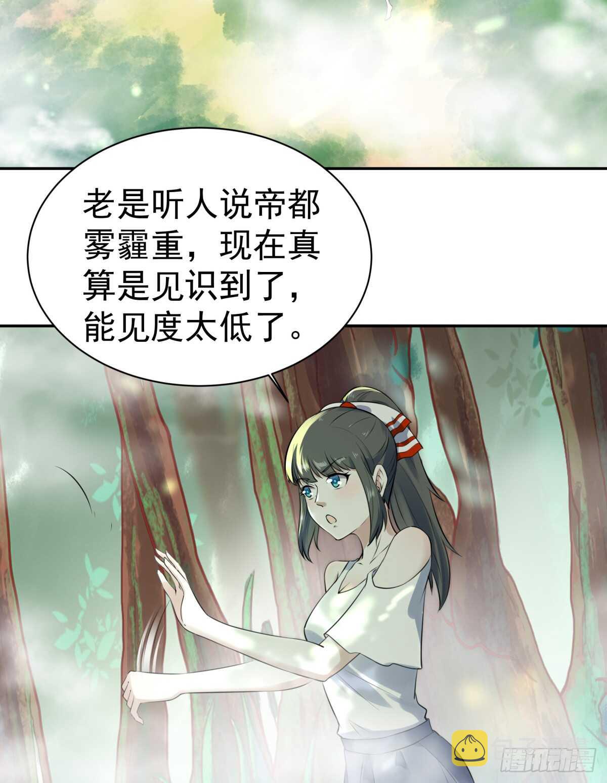 第127话 撒娇没用30