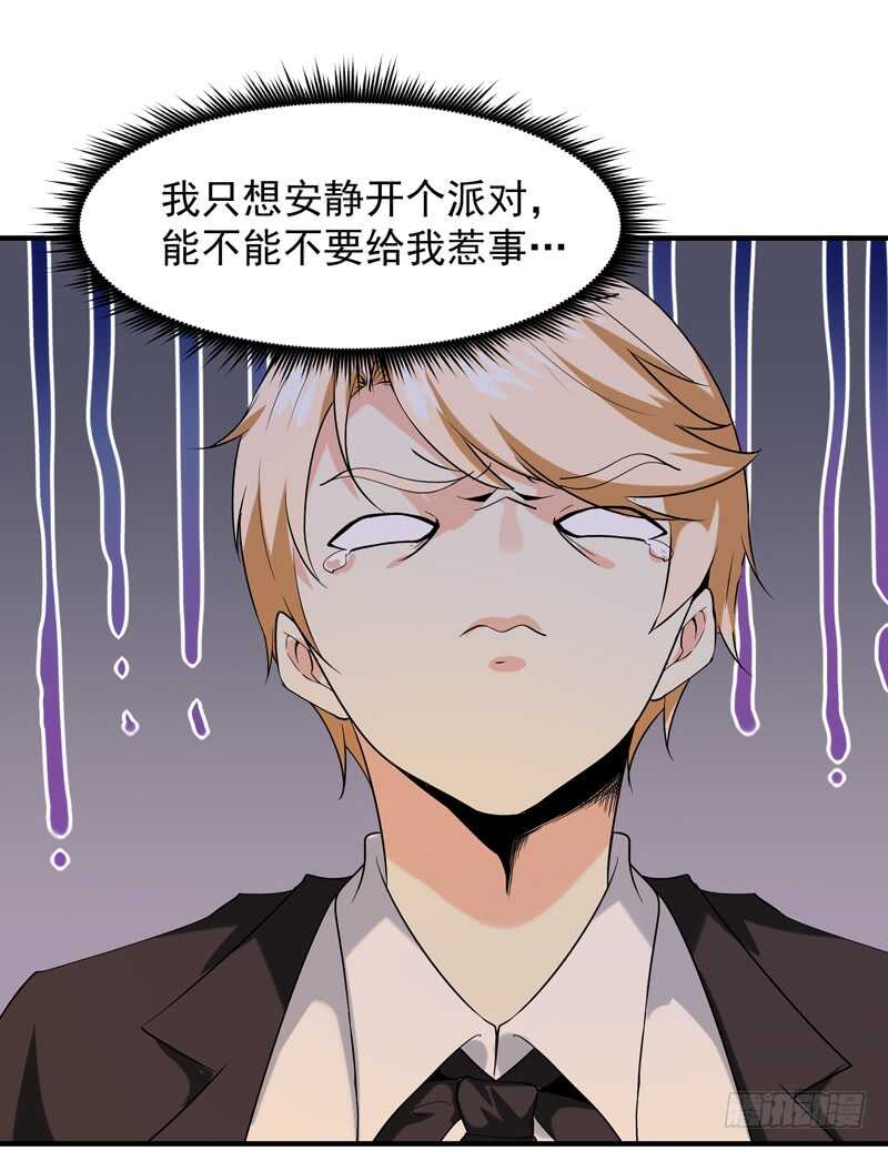 第40话 妹之颜艺21