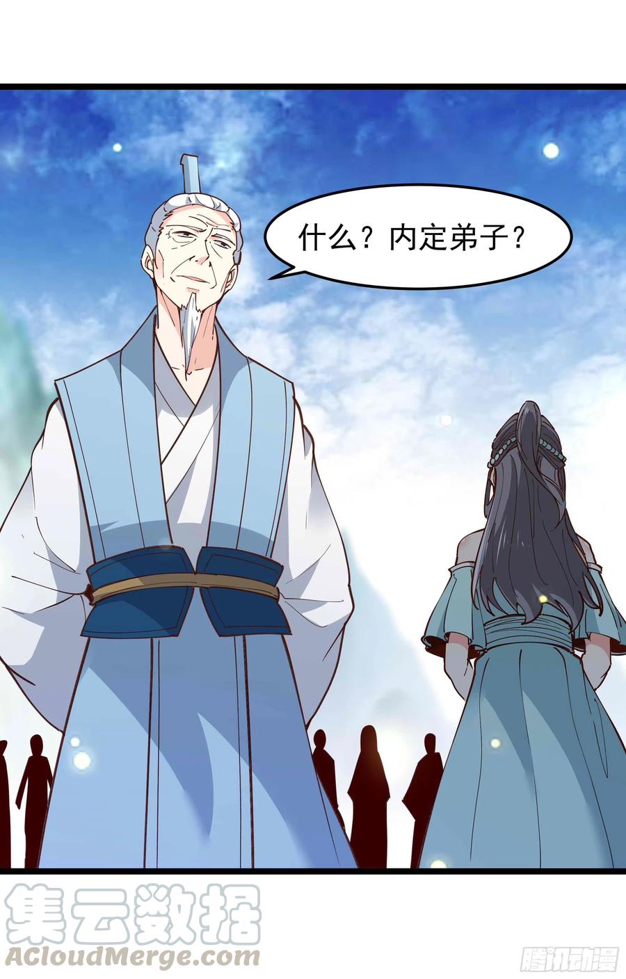 第235话 全部击溃4
