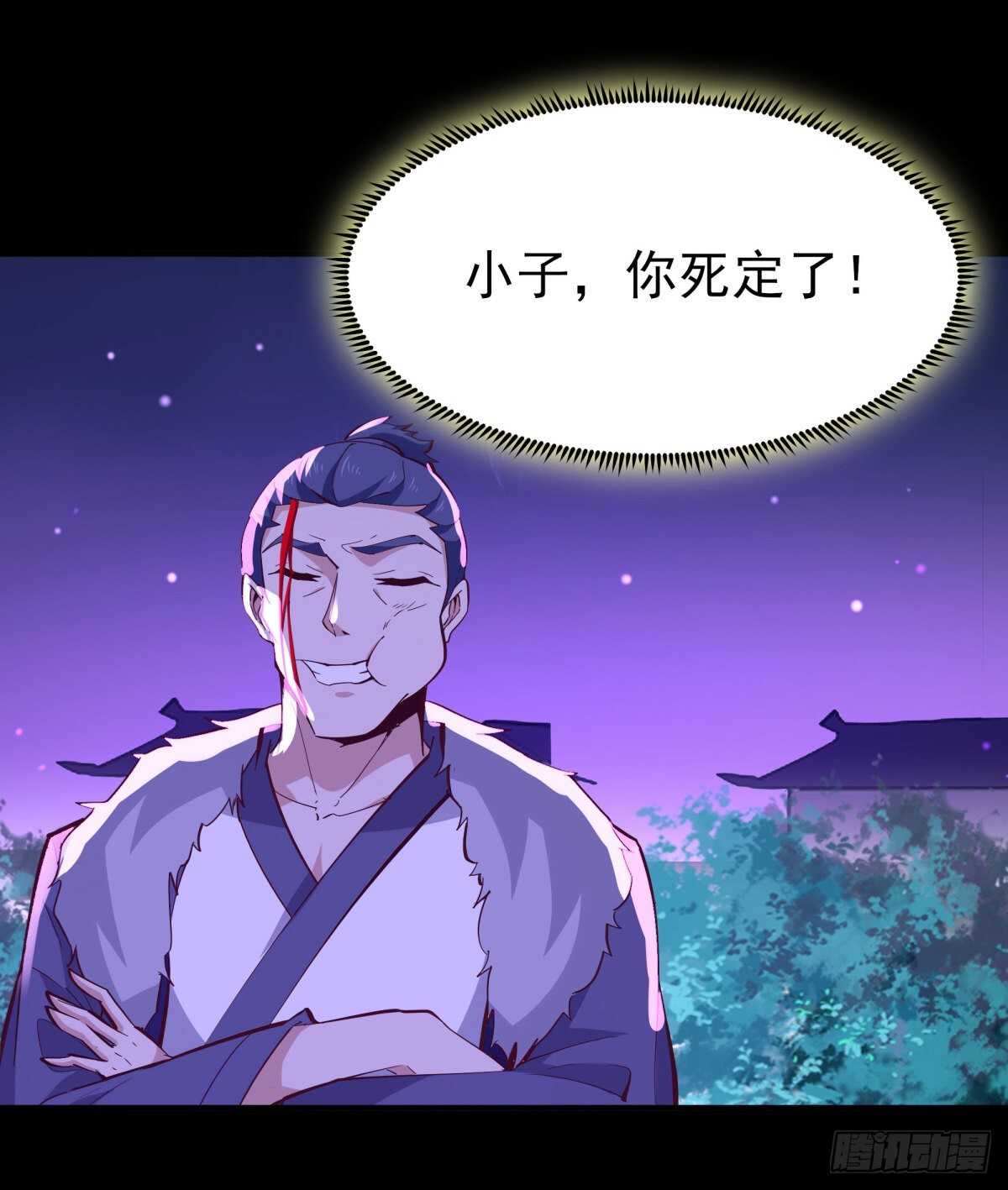 第144话 污血玷污30