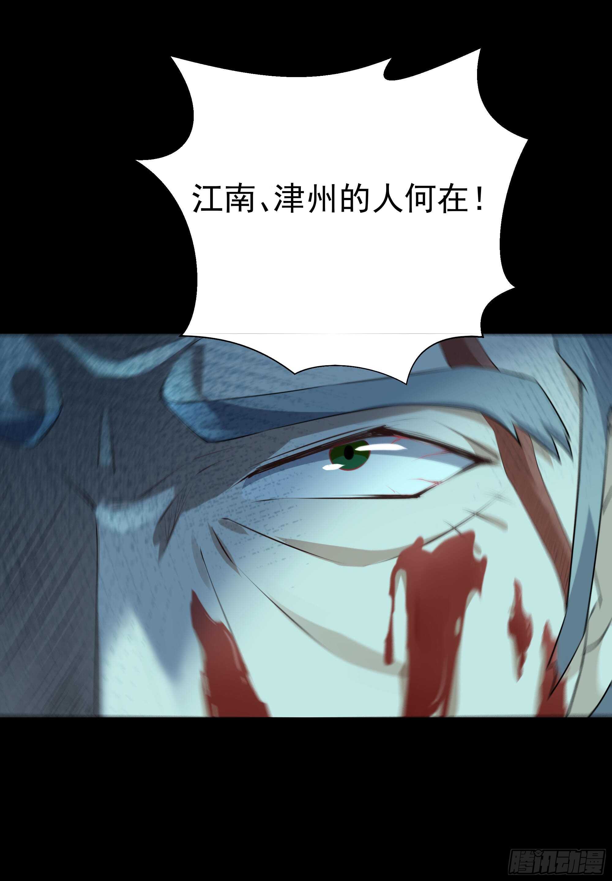 第104话 三个武尊21