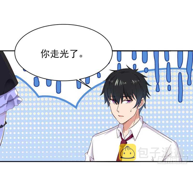 第45话 鬼修天才30