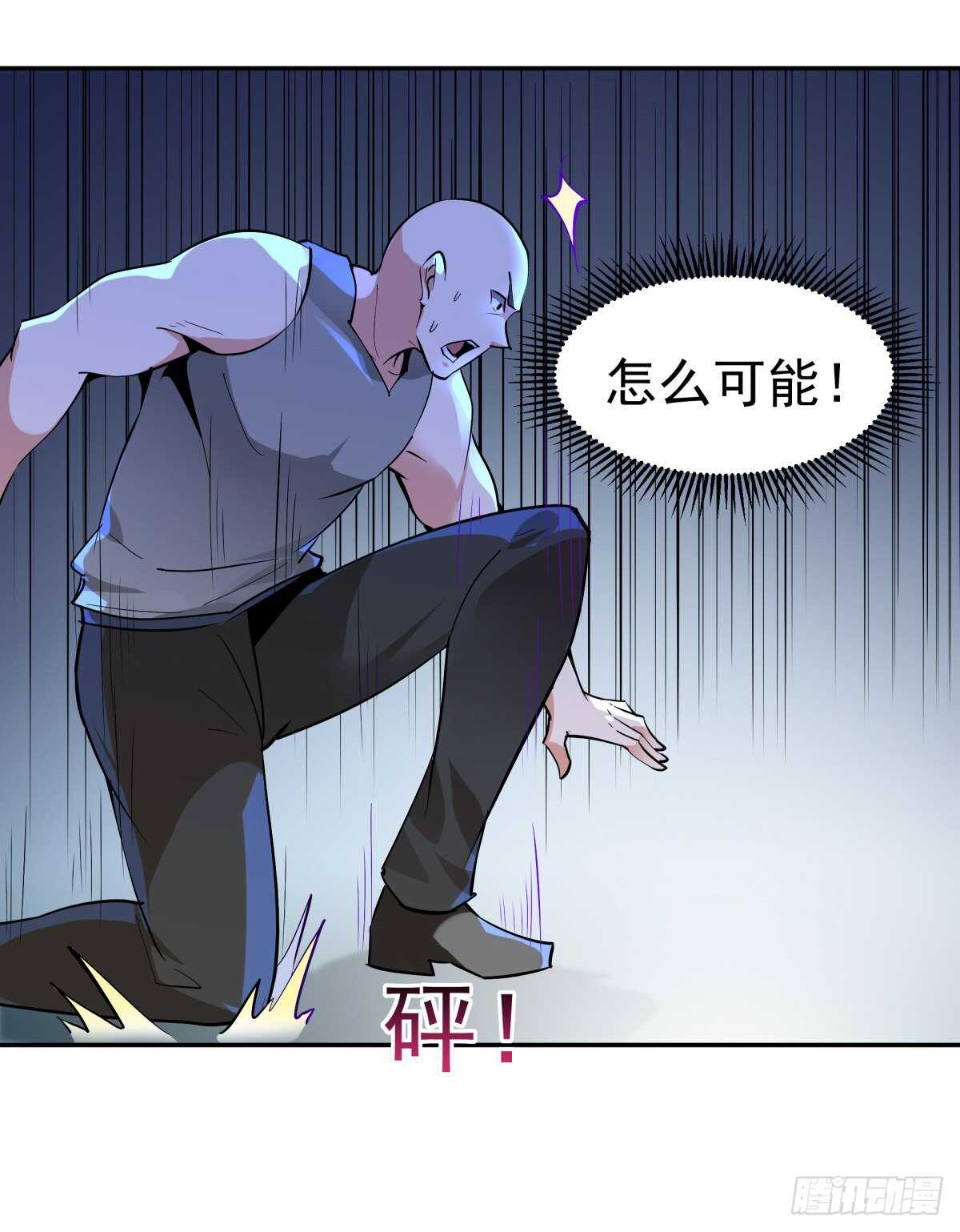 第130话 探望木叔15