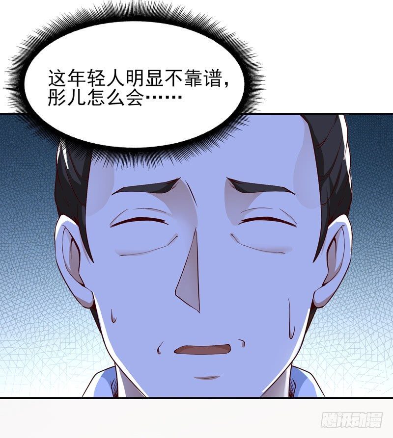 第26话 命悬一线26