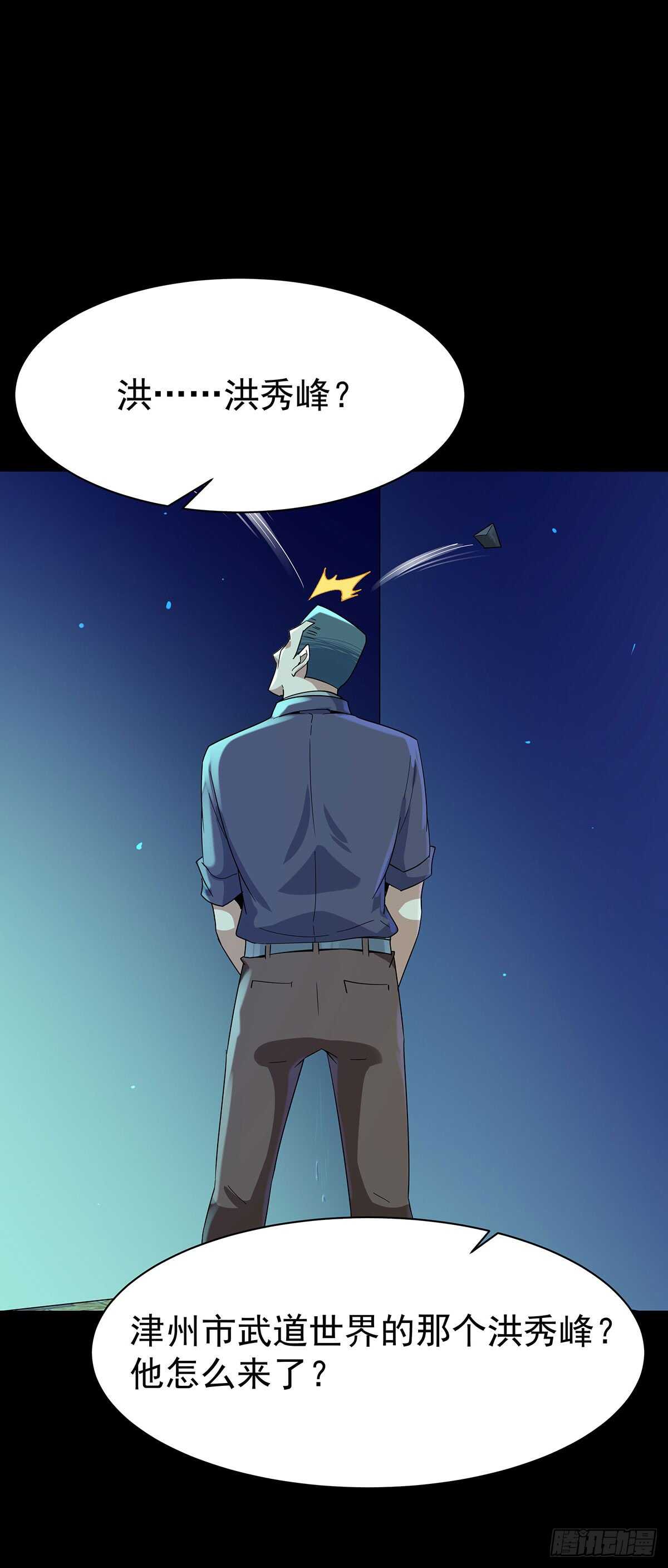 第103话 惊世骇俗37