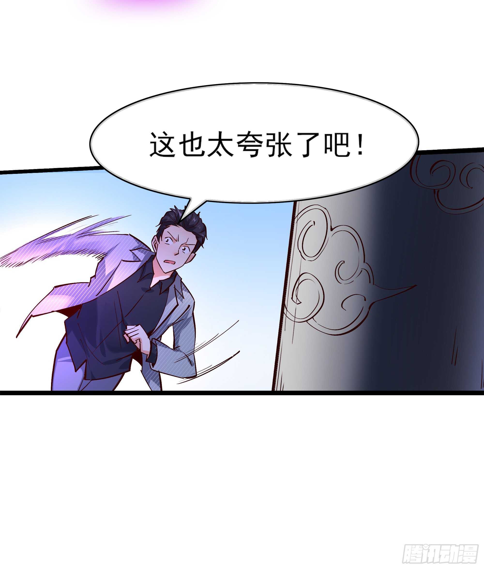 第186话 瞩目之战4