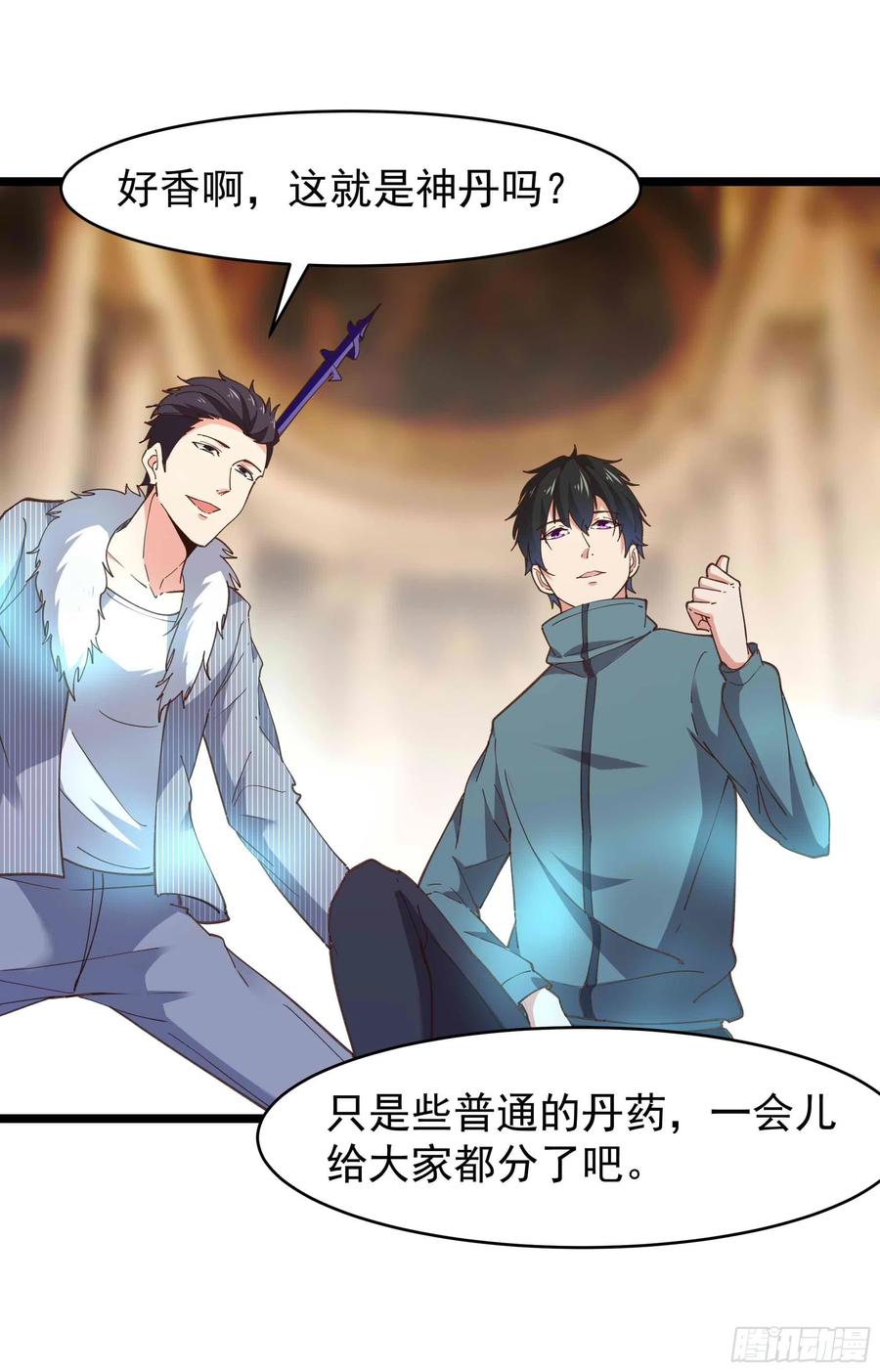 第238话 剑气外泄35