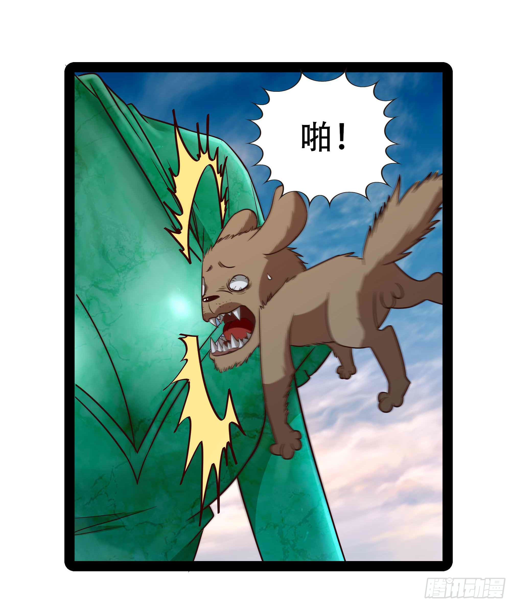 第296话 神女瑶姬8