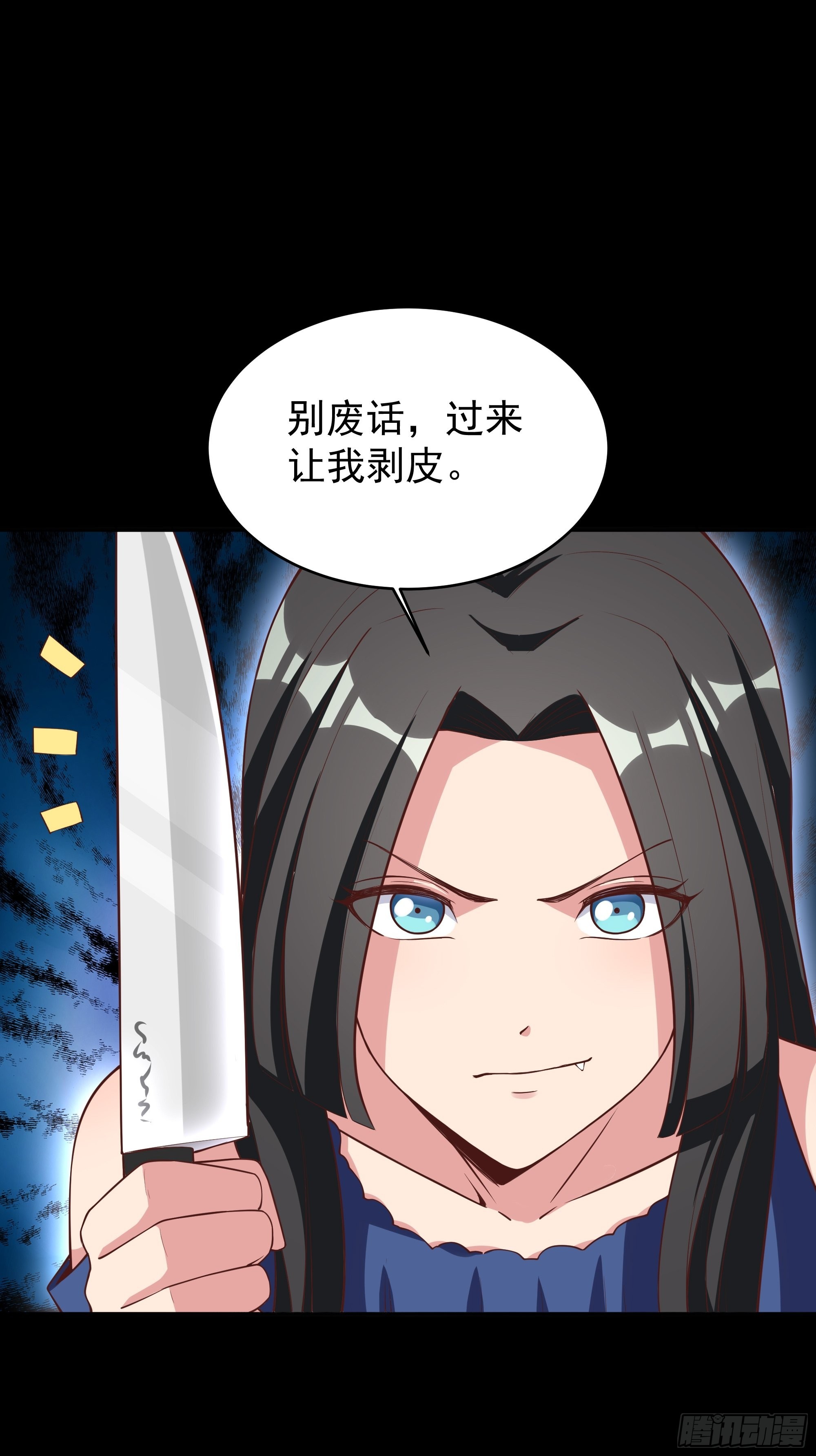 第339话 诱惑太大3