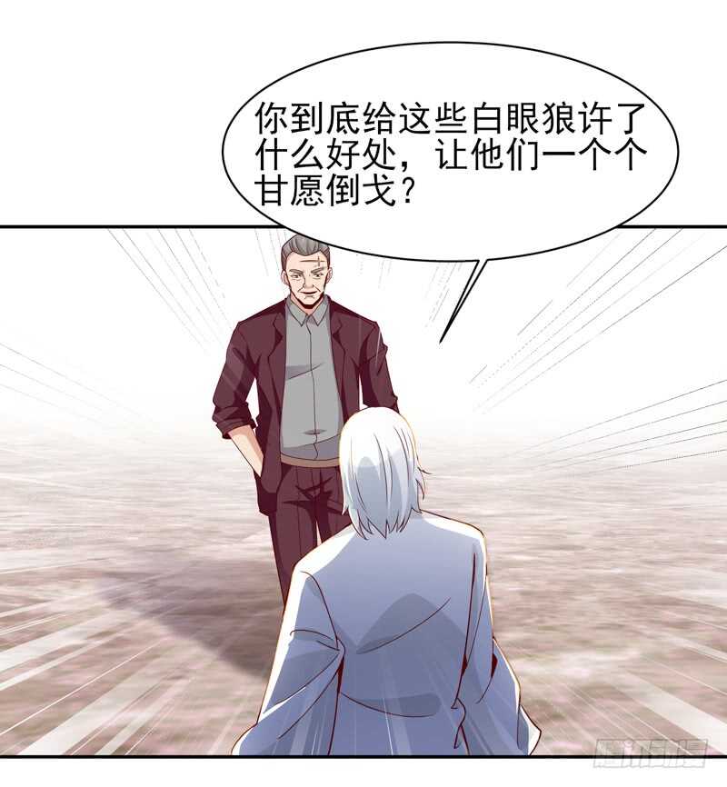 第47话 余家阴谋26