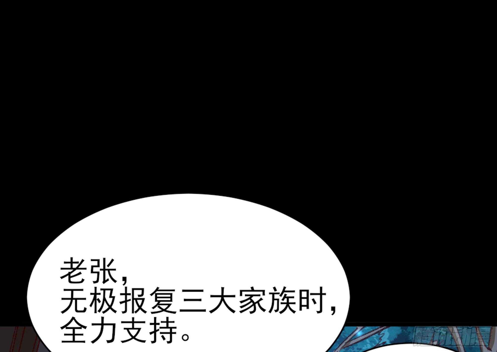 第184话 无法阻止17