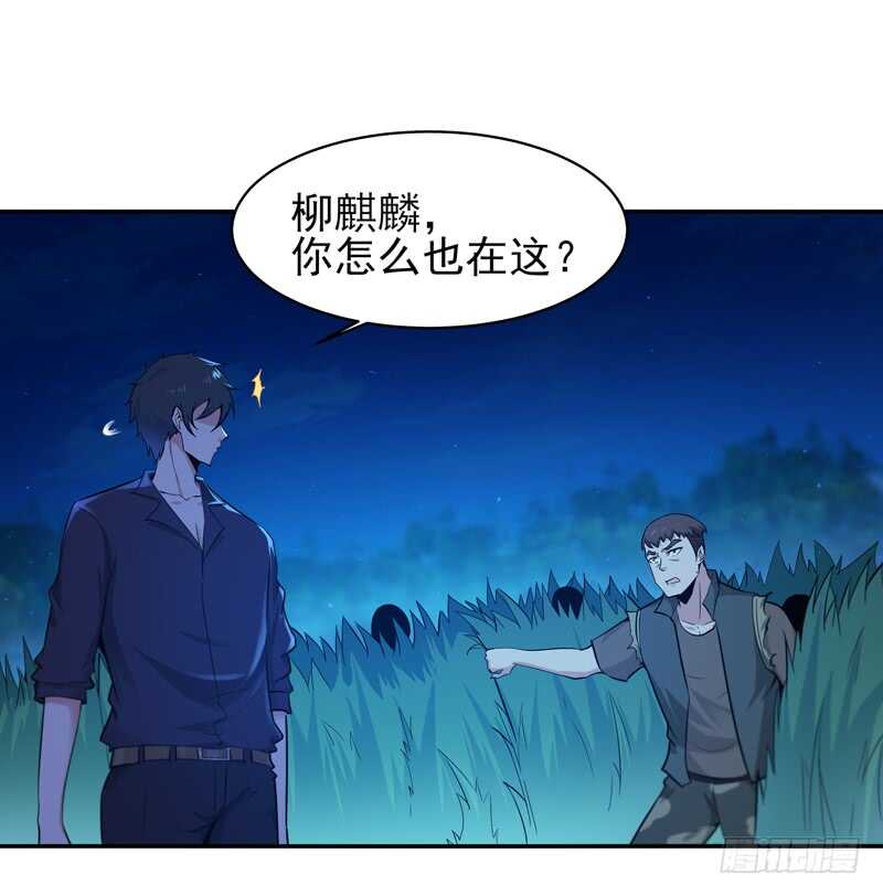 第65话 好自爲之31