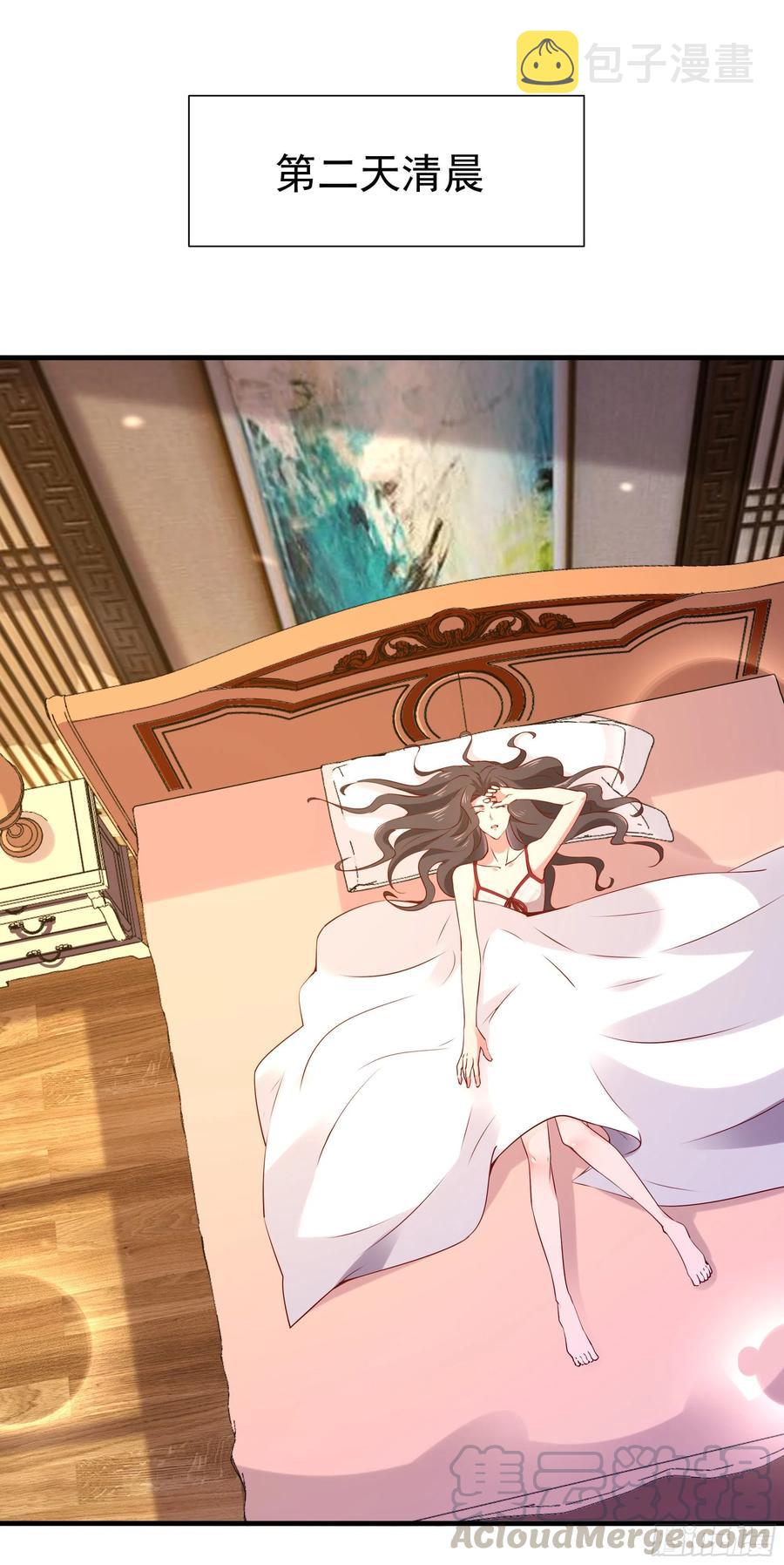 第175话 没有枕头21