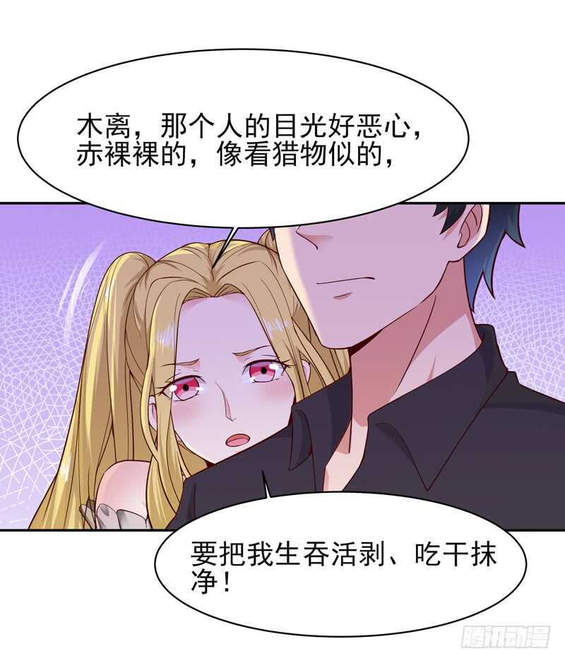 第51话 武尊出关38